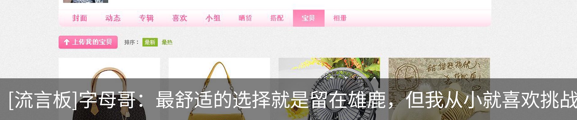 内页banner